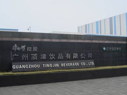 ���������V��픽��Ʒ���޹�˾��